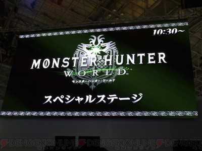 モンハンワールド リオレイアが実機プレイで初公開 ネルギガンテに対する有効な狩り方も Tgs17 電撃オンライン