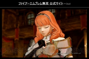 『ファイアーエムブレム無双』に3DS『Echoes』のセリカが参戦決定！【TGS2017】