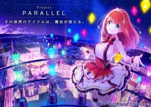 新作『Project PARALLEL』などが発表【TGS2017】