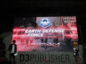 『EARTH DEFENSE FORCE： IRON RAIN』