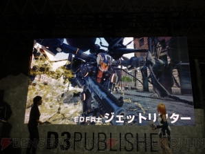 『EARTH DEFENSE FORCE： IRON RAIN』