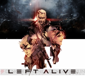 『LEFT ALIVE』