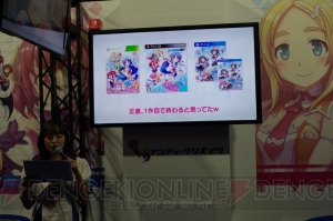 『ぎゃるがん2』ブースでミニくろなを女の子から剥がせばご褒美に踏んでもらえる!?【TGS2017】