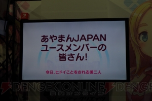 『ぎゃるがん2』ブースでミニくろなを女の子から剥がせばご褒美に踏んでもらえる!?【TGS2017】