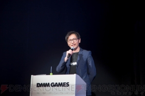 DMM GAMES事業戦略2017