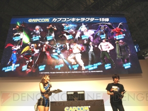 『マーベル VS. カプコン：インフィニット』追加キャラクター“モンスターハンター”が登場【TGS2017】