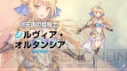 『バレットガールズ ファンタジア』