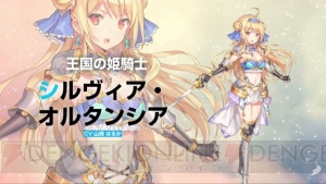 『バレットガールズ ファンタジア』ステージで予想外のハプニング!? 操作ミスで彩が大変なことに【TGS2017】