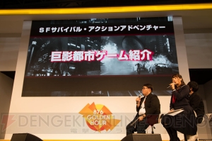 『巨影都市』ステージではパンサーが公開生プレイを披露＆飯田舞さんがライブで熱唱！【TGS2017】