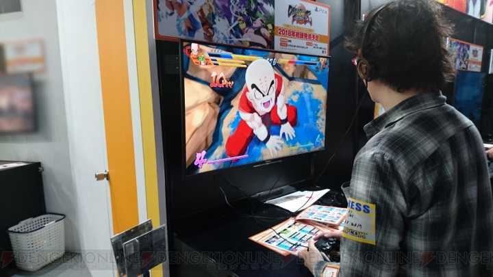 『ドラゴンボール ファイターズ』レビュー。まるでアニメを動かす気持ちよさ！【TGS2017】