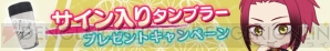 『ひらがな男子』10月4日配信決定