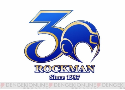 ロックマン』30周年記念をして特大ぬいぐるみや『ねんどろいど ロール