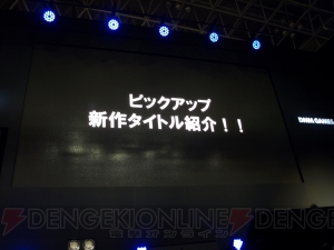 AUGUSTとDMMのコラボタイトル『あいりすミスティリア！』など新作タイトルが発表【TGS2017】