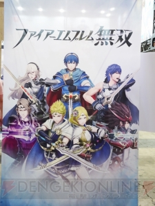 『ファイアーエムブレム無双』を試遊。多彩な兵種で新たなる無双の爽快感を味わえる！【TGS2017】