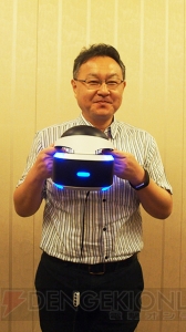 人気タイトルの復刻や新作VRタイトル制作にも意欲的！ SIE吉田修平氏が語るゲームの未来【TGS2017】