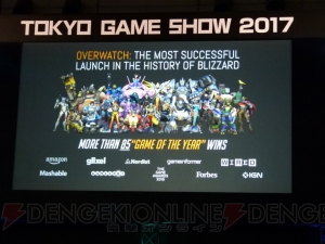 2018年はe-Sportsにとって決定的な年になる？ 今後の可能性とは【TGS2017】