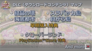 『いたスト DQ＆FF 30th ANNIVERSARY』に『DQXI』のシルビア（声優：小野坂昌也）参戦！【TGS2017】