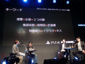 DMM GAMESが“音ゲー”と“アドベンチャー”で新たな挑戦に乗り出す！【TGS2017】