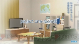 『ルーマニア#203』をリスペクトした『project one-room（仮題）』はPS4で発売！【TGS2017】