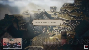 安元洋貴さんが村長を倒す『project OCTOPATH TRAVELER』イベントレポ【TGS2017】