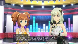 PS4『アイマス ステラステージ』961プロの新人アイドル“詩花”が発表！ 誰より世界を愛し、愛される聖少女