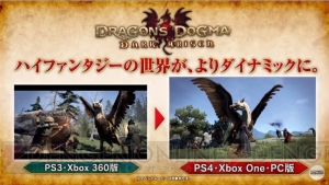 『DDON』に新キャラ・メフィス（声優：逢坂良太）登場。『パズドラ』コラボが復活【TGS2017】