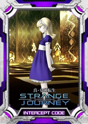 『真・女神転生 DEEP STRANGE JOURNEY』