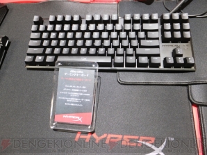 Hyperx