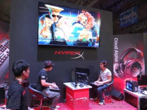 Hyperx