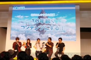 “ソードアート・オンライン ゲームLIVE in TGS2017”