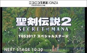 『聖剣伝説2 シークレット オブ マナ』世界観や舞台となる3つの国を紹介。マルチプレイの披露も【TGS2017】