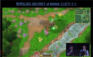 『聖剣伝説2 シークレット オブ マナ』