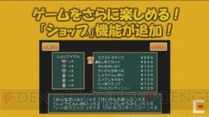 『半熟英雄 ああ、世界よ半熟なれ…!!』にDr.エッグマンなどが登場！【TGS2017】