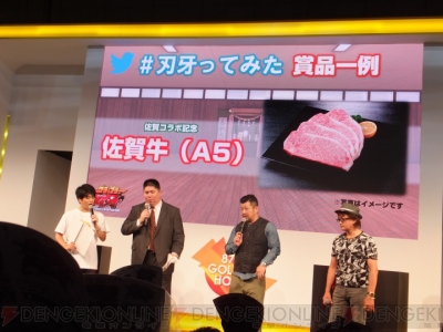 男として生まれたからには誰だって一度は地上最強を志すッ 刃牙スペシャルゲームステージ Tgs17 電撃オンライン