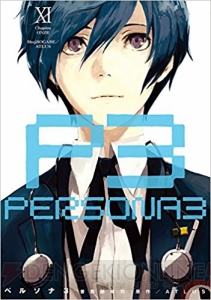 電撃マオウの『ペルソナ』マンガが熱い!! 斉藤ロクロ氏の『P4U2』と曽我部修司氏の『P4』を大特集♪