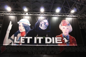 佐野ひなこさんは『LET IT DIE』にハマるのか？ マシンガンズ西堀さんが熱烈プレゼン【TGS2017】