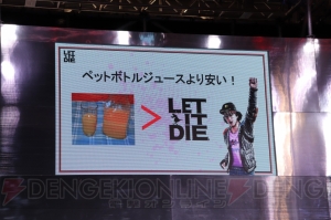 佐野ひなこさんは『LET IT DIE』にハマるのか？ マシンガンズ西堀さんが熱烈プレゼン【TGS2017】