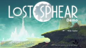 『LOST SPHEAR（ロストスフィア）』