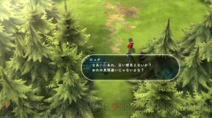 『LOST SPHEAR（ロストスフィア）』