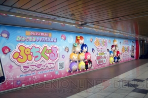 『ぷちぐるラブライブ！』の巨大寝そべりぬいぐるみ展示が開催中