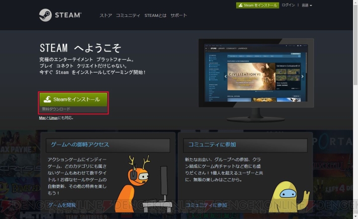 【おすすめDLゲーム】PCでダウンロードゲームを楽しもう！ Steam、Origin、PLAYISMの始め方をレクチャー