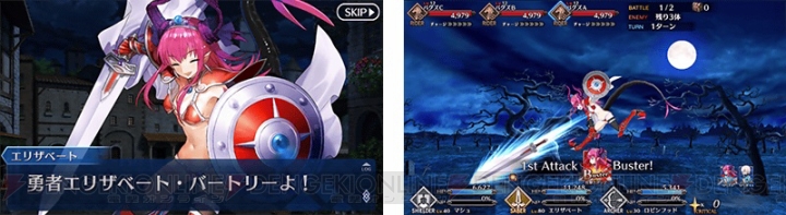 『FGO』クレオパトラが登場するピックアップ召喚復刻。ハロウィンイベントも