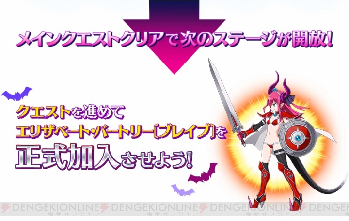 『FGO』クレオパトラが登場するピックアップ召喚復刻。ハロウィンイベントも