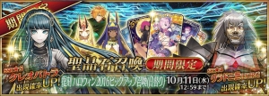 『FGO』クレオパトラが登場するピックアップ召喚復刻。ハロウィンイベントも