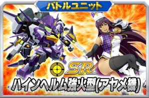 『スーパーロボット大戦X‐Ω』