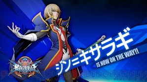 『BLAZBLUE CROSS TAG BATTLE』