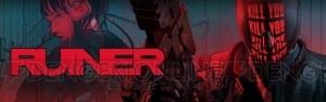 『RUINER』が配信スタート。サイバーパンクな世界観が魅力のハイスピードアクション