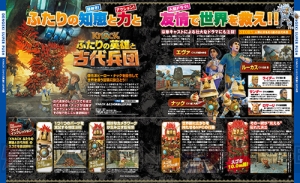 【電撃PS】『KNACK ふたりの英雄と古代兵団』担当ライターが驚愕を受けたポイントなどをピックアップして解説