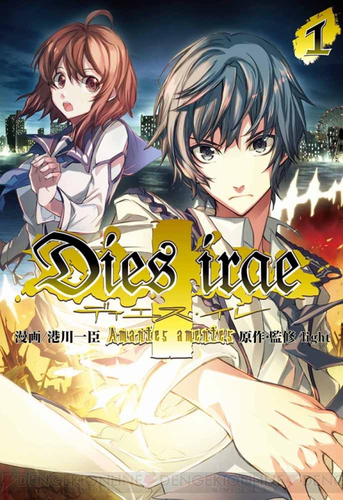 TVアニメ『Dies irae（ディエス・イレ）』10月6日より放送開始！ 初回放送の第0話の情報もお届け