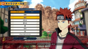 『NARUTO TO BORUTO シノビストライカー』でバトルの役割を決める“型”やアバターシステムを紹介